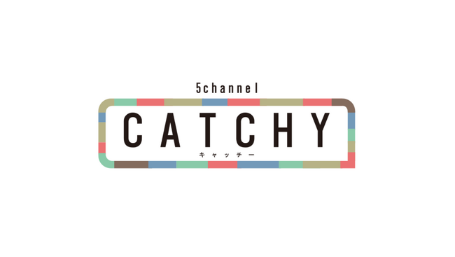 [M&Aベストパートナーズ×QAB]TV番組『CATCHY』に生出演します