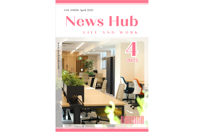 Study Hubが月刊誌『News Hub』を創刊 ～就労支援の “今” を伝える新たな一歩～