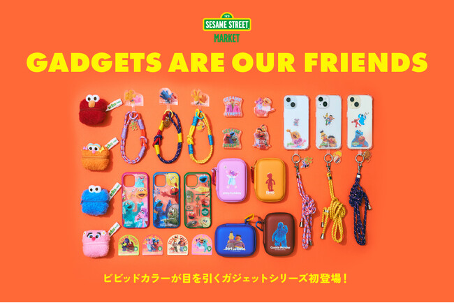 【セサミストリートマーケット】ポップでビビッドなガジェットコレクション「GADGETS ARE OUR FRIENDS」。毎日の必需品がトキメク姿に変身！〈4月30日(水)～〉