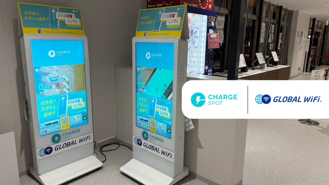 INFORICH、ビジョンの大阪・関西万博ブースに「ChargeSPOT」を設置