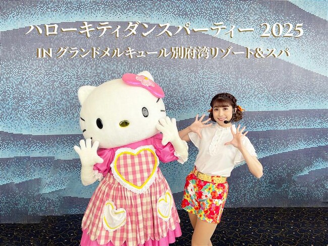 【グランドメルキュール別府湾リゾート&スパ】リブランド1周年記念「ハローキティダンスパーティー2025」を2025年8月24日(日)にホテル会場で開催