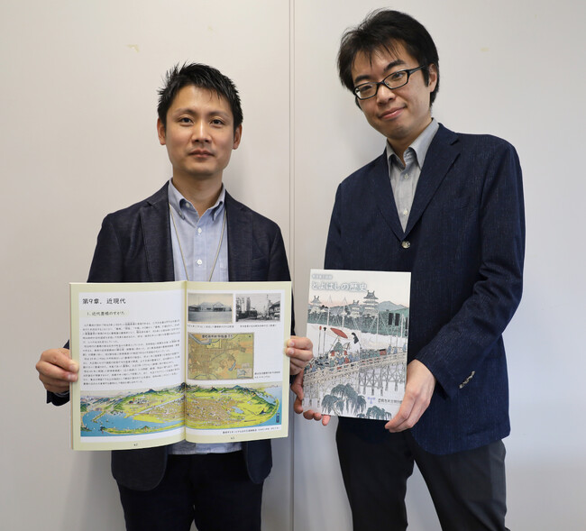 【豊橋市美術博物館】豊橋の歴史がまるわかり! 新・歴史図録を発売中