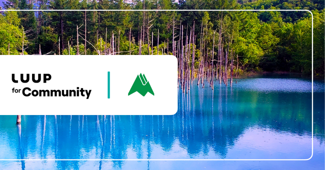 北海道美瑛町で「LUUP」の電動キックボードが今年も利用開始