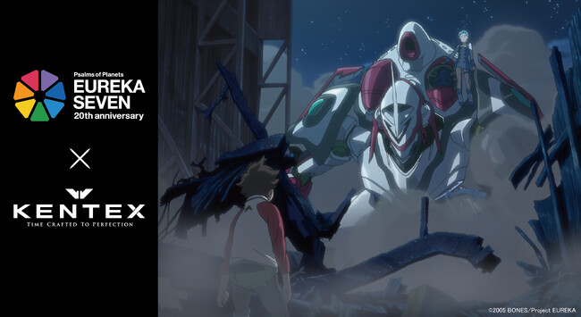 TVアニメ『交響詩篇エウレカセブン』放送20周年記念――『KENTEX』から「ニルヴァーシュ type ZERO」を再現した限定コラボウォッチが登場！