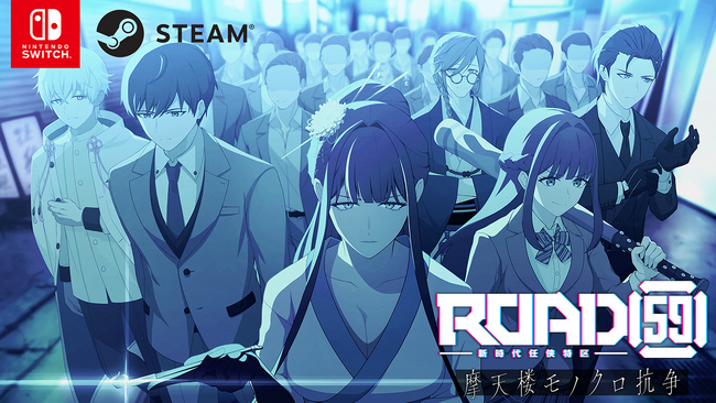 ROAD59ゲームOP映像公開！