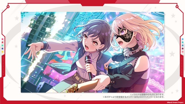 「バンドリ！TV LIVE 2025 #261 」にて発表したGWのキャンペーンやMyGO!!!!!×Ave Mujica 合同ライブ記念ガチャ情報などガルパ新情報まとめ！