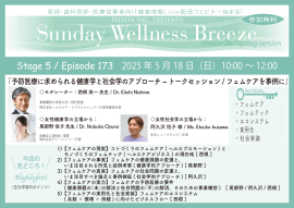 29-5みどころ 29-5みどころ