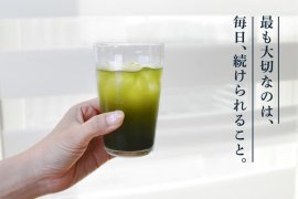 青汁