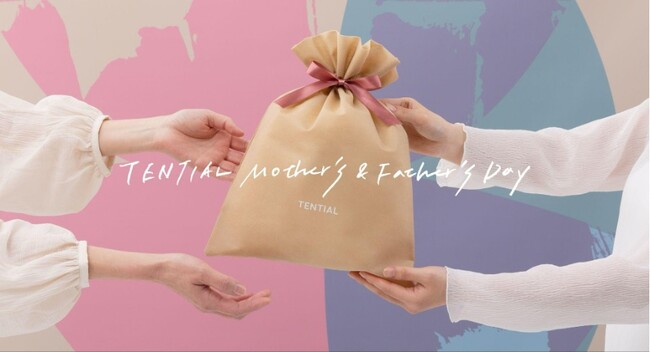 母の日・父の日に贈る 一年に一度の「ありがとう」“TENTIAL Mother's & Father's Dayキャンペーン”を実施！