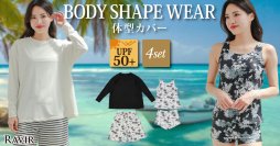 体型をカバーする水着通販サイト「RAVIR」がオープン！UVカット最高指数UPF50+の水着など豊富なラインアップ