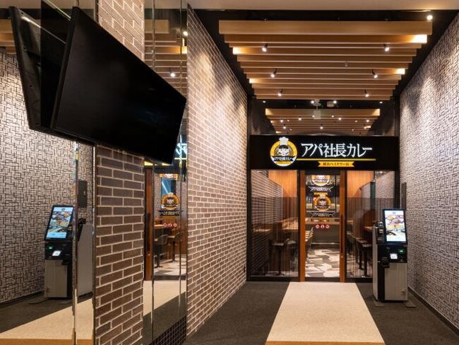 アパ社長カレー 首都圏2号店 アパホテル&リゾート〈横浜ベイタワー〉1階に本日オープン