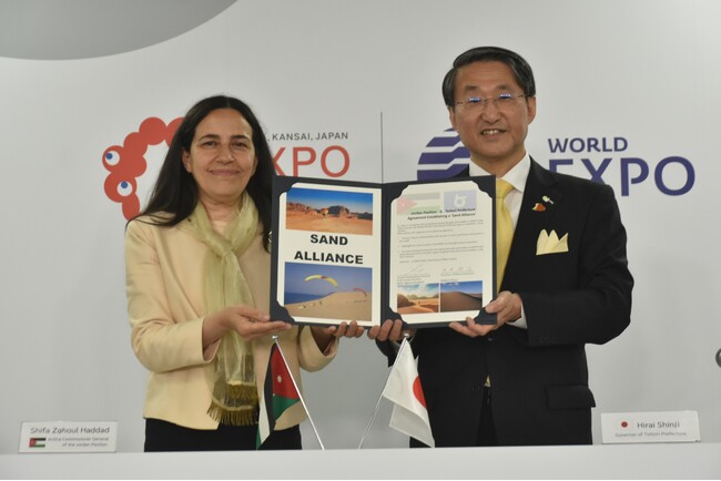 砂を通じた友好で初の出展地域間協定！“砂”をテーマにしたパビリオン同士が大阪・関西万博で国境を超え結託　鳥取県とヨルダン館が「サンド・アライアンス」を締結