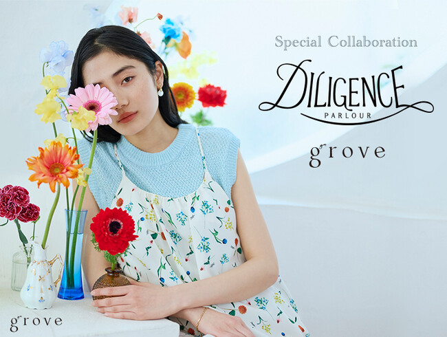 【grove】DILIGENCE PARLOURとのスペシャルコラボアイテムを5月2日（金）より発売