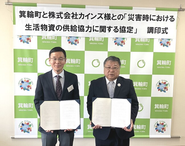 カインズが長野県箕輪町と「災害時における防災活動協力に関する協定」を締結