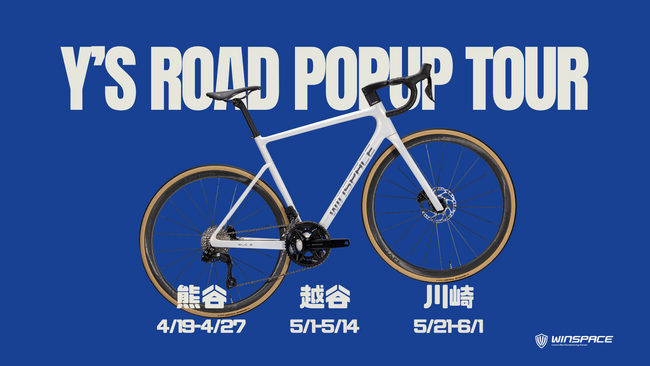 【試乗会開催】WINSPACE(ウィンスペース)Y's Road POP UP TOUR開催中