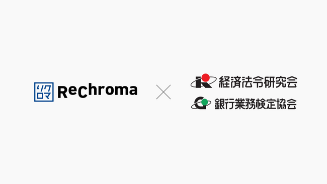 金融機関・サステナビリティ担当向け『脱炭素経営アドバイザー養成講座』、4月28日より開講