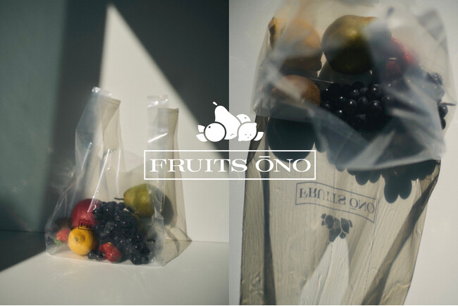 「弁才天」創業者が新たに手がけるフルーツ店「FRUITS ŌNO」 広尾・天現寺に4月27日（日）オープン