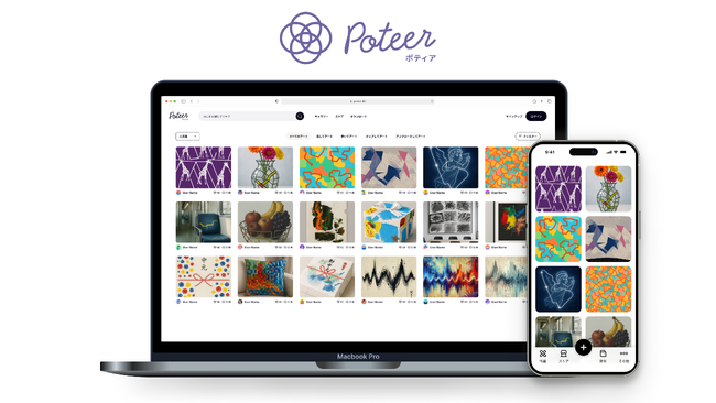 AI技術で障害者の社会参画と経済的自立を支援する「Poteer（ポティア）」営業開始