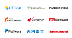 東京大学と核融合開発に関わる民間企業8社が社会連携講座を開設