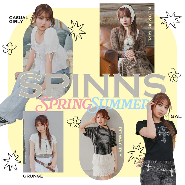 SPINNS(スピンズ)が提案する”春夏5大スタイル”のメインビジュアルに希空が登場！GWから希空のビジュアルを使用したノベルティ配布も決定！