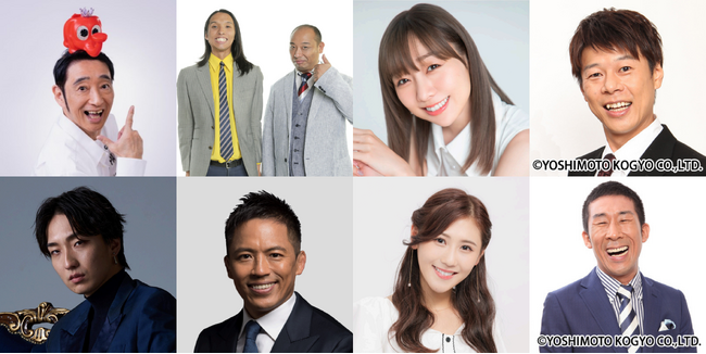 「噂の人物」による深夜の台本なしガチトーク番組！ラッキィ池田×岡崎育之介、トム・ブラウン×野村忠宏、須田亜香里×西野未姫、野性爆弾・ロッシー×麒麟・田村裕 『TOKYO SPEAKEASY』