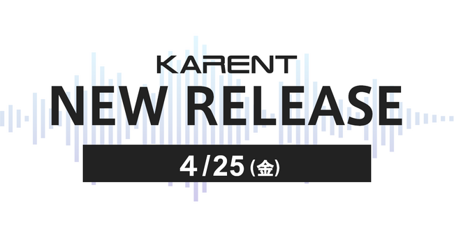 【ボーカロイド音楽専門レーベル「KARENT」】元気になるポップソング20作品の配信をスタート！（2/2）