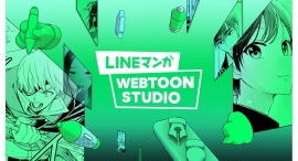「LINEマンガ」の作品・作家募集ページがリニューアル! 投稿サービス、分業制webtoonスタジオ、持ち込みなどから世界中で愛される作品を一緒に創ろう 「LINEマンガ」の作品・作家募集ページがリニューアル! 投稿サービス、分業制webtoonスタジオ、持ち込みなどから世界中で愛される作品を一緒に創ろう