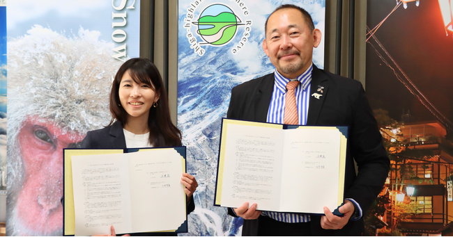 おてつたび、長野県山ノ内町と連携協定を締結