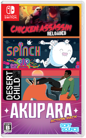 AKUPARA過去作品のヒットタイトルをむぎゅっと詰め込んだ『AKUPARA ACTION PACK』がNintendo Switchにて日本で2025年7月24日発売予定！
