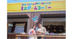 ニジゲンノモリ「クレヨンしんちゃんアドベンチャーパーク」 「クレヨンしんちゃん ミニゲームコーナー」オリジナルステッカー 4月26日（土）より配布開始