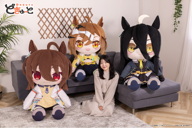 劇場版『ウマ娘 プリティーダービー 新時代の扉』より、「ジャングルポケット」「アグネスタキオン」「マンハッタンカフェ」が超特大ぬいぐるみブランド「どきゅーと」に登場！本日予約開始！