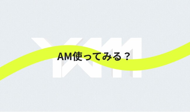 「ものづくりはまだ、AMの力を知らない。」株式会社YOKOITO、YAMのブランドサイトをリニューアル公開