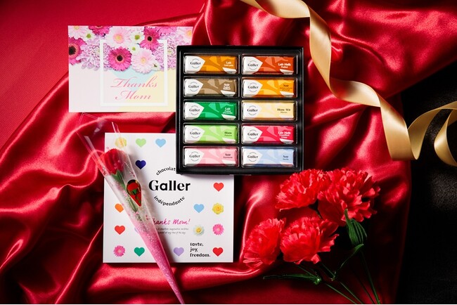 【新商品】母の日に贈る、“ありがとう”の気持ち―― ベルギー王室御用達チョコレートブランド「ガレー（Galler）」とサステナブルナッツギフト「nutslink」から母の日限定セットが登場
