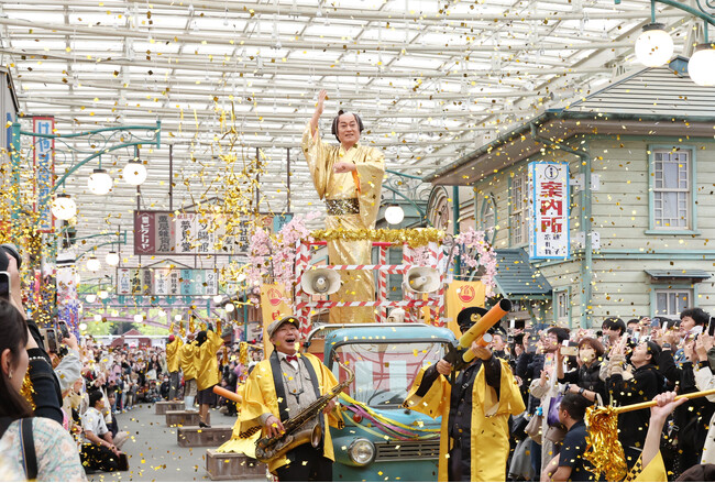 【西武園ゆうえんち】西武園ゆうえんちに松平健さんが登場！本日４月２６日（土）「ゴールデン・マツケン祭(サンバ)」で昭和１００年大祭典の開幕を盛大にお祝いしました！！