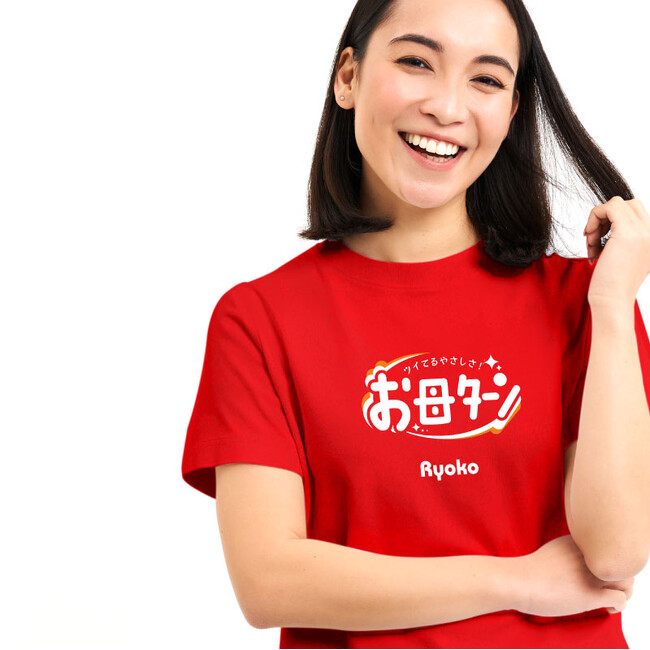 【退職祝い・長寿ギフトのoiwai】2025年4月25日(金)発売開始！母の日ギフトに、思わず笑顔がこぼれる「パロディTシャツ」を。名前入りで贈る、世界でひとつだけのユーモアギフトが新登場！