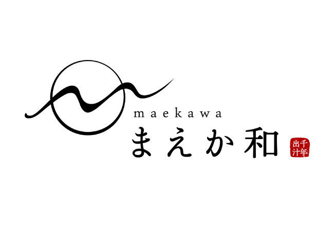 秋川牧園の国産とりがらスープを使用した「だし屋が造った 鶏と野菜の洋風だし」新発売!