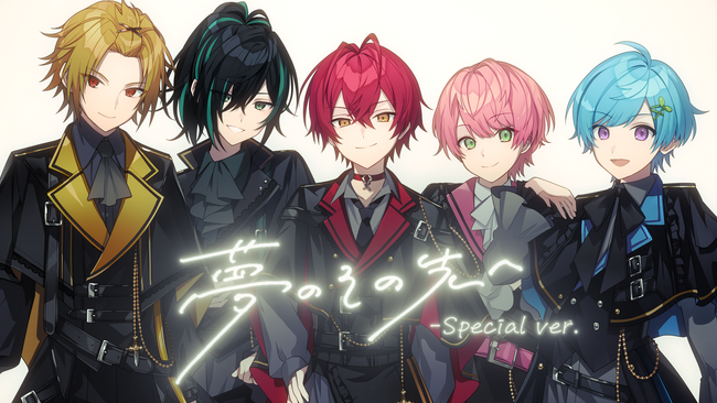 「Knight A - 騎士A -」5人で届ける最後の楽曲『夢のその先へ - Special ver.』MV公開！