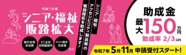 バナー バナー