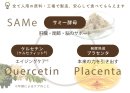 3つのパワーで健康維持をトータルサポート
