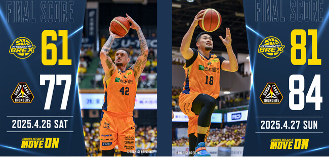 【宇都宮ブレックス】りそなグループ B.LEAGUE 2024-25 B1リーグ第36節 群馬クレインサンダーズ戦 ゲームレポート