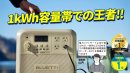 『家電批評』編集部山内さんコメント
