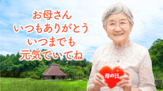 貰うと嬉しい母の日のプレゼントに！世界でも希少な国産長寿ザメ専門店が母の日に向けてAmazonで赤字覚悟、破格の期間限定セールを実施！