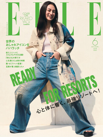 八木莉可子さんが表紙に初登場!