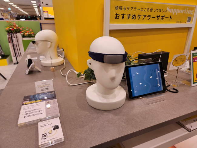 Solvvy株式会社『Neuro Switch for ウェルネス』の店頭展示を開始