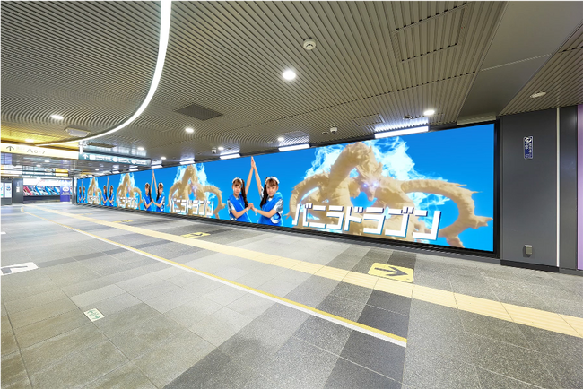 「クーリッシュ」のバニラアイスを具象化？した巨大な白き龍・バニラドラゴンが渋谷駅に出現!?︎大画面を駆け抜ける！！