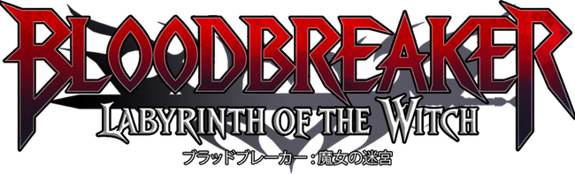 『Bloodbreaker: Labyrinth of the Witch（ブラッドブレイカー：魔女の迷宮）』が2026年全世界リリース決定！ゴシック×ローグヴァニアの闇が、いま目覚める