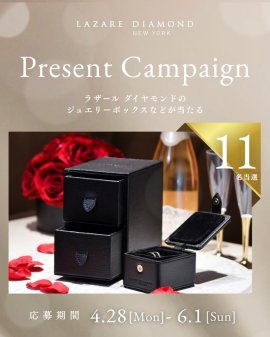 キャンペーン