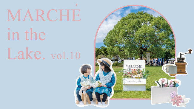 【5/18(日)】過去最多70店舗が出店！　浜松の人気グルメ・雑貨が集結。「湖のマルシェ」、浜松城公園で開催