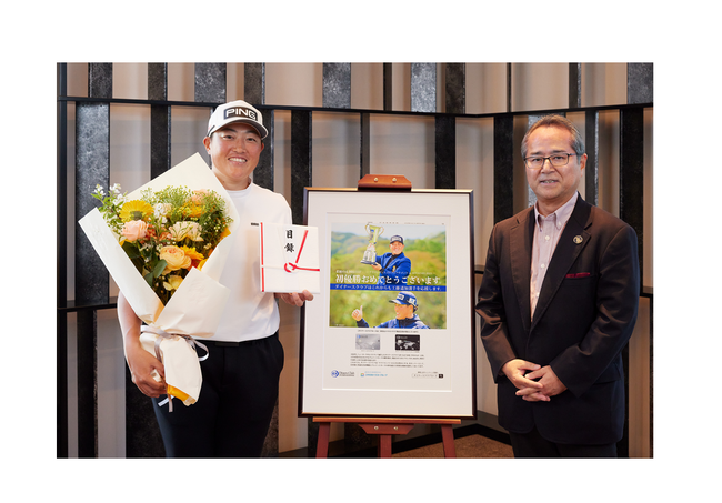 工藤遥加選手、プロ4991日目で悲願のツアー初優勝　三井住友トラストクラブが快挙を祝し賞金目録を贈呈