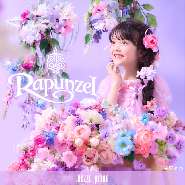 mezzo pianoから 大人気のディズニープリンセス『塔の上のラプンツェル』との心ときめくスペシャルアイテムが4月26日(土)より発売。